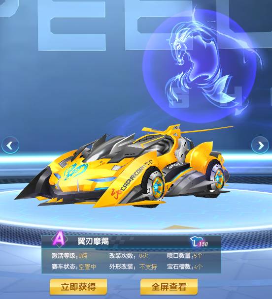 中国留洋球